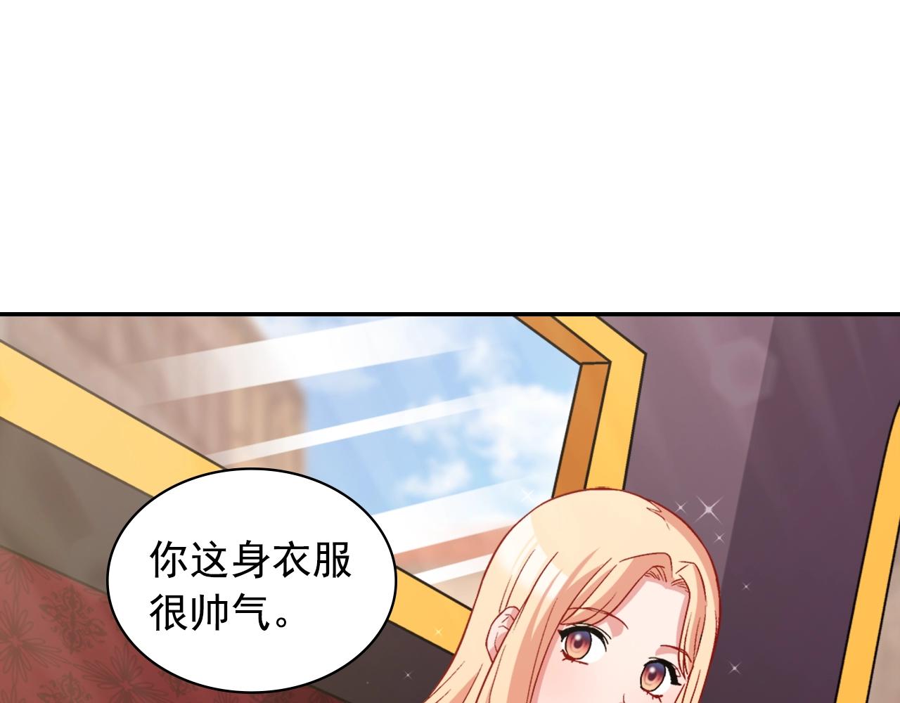 第80话 君心难测45