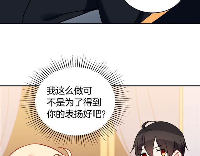 第25话 解围110