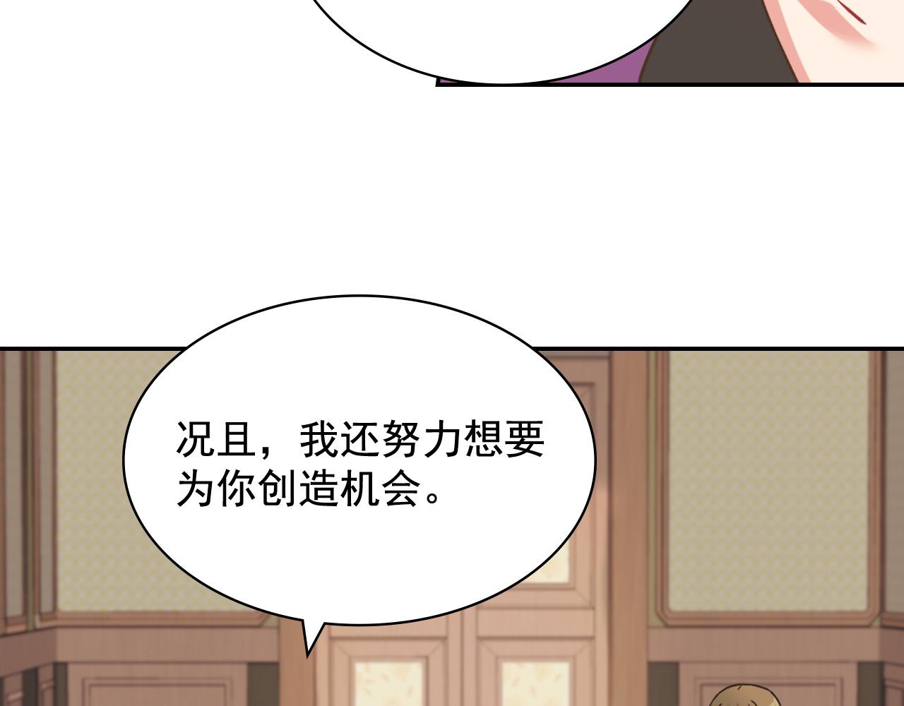 第142话 第一位客人14