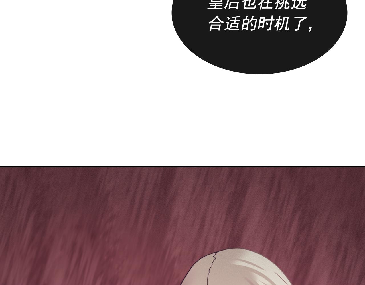 外传6 罢工9