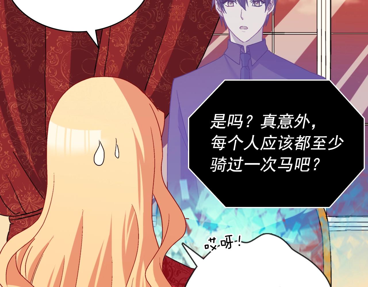 第80话 君心难测137