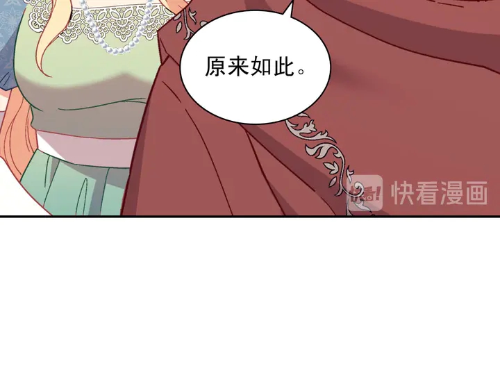 第123话 贴心85