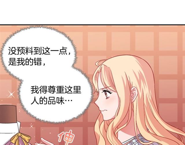 第77话 女扮男装？35