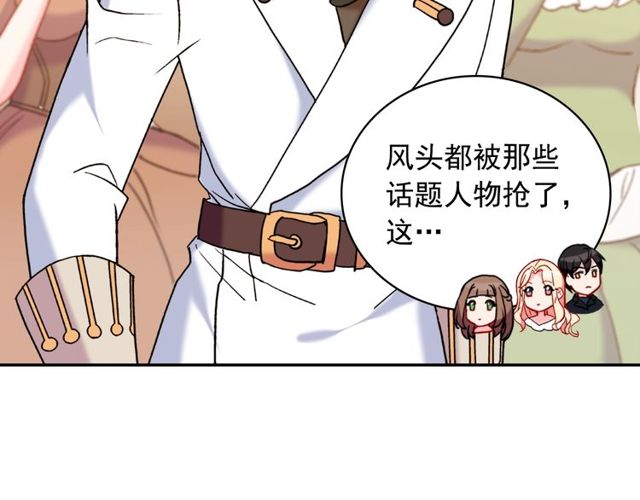 第26话 马车里的对话95