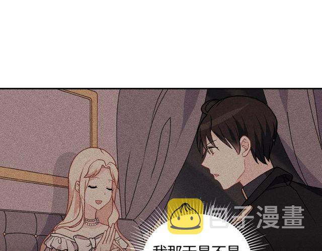 第30话 情敌相见14