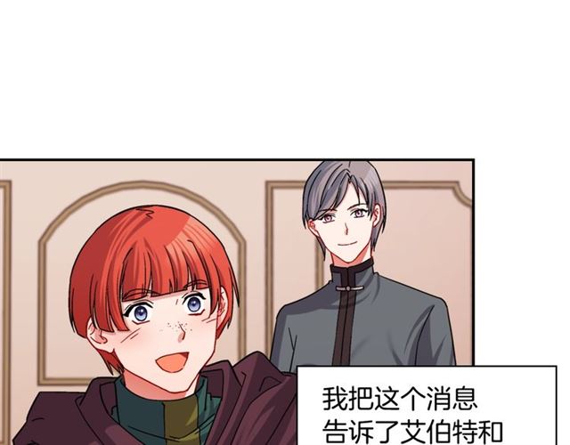 第76话 喜讯124