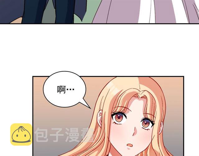 第90话 艾琳的杀手锏6