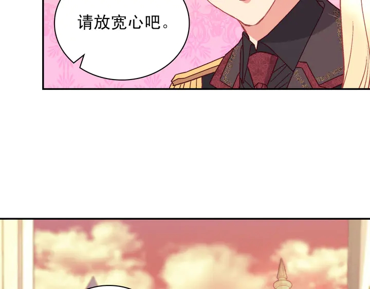 第118话 “醋精”上身81