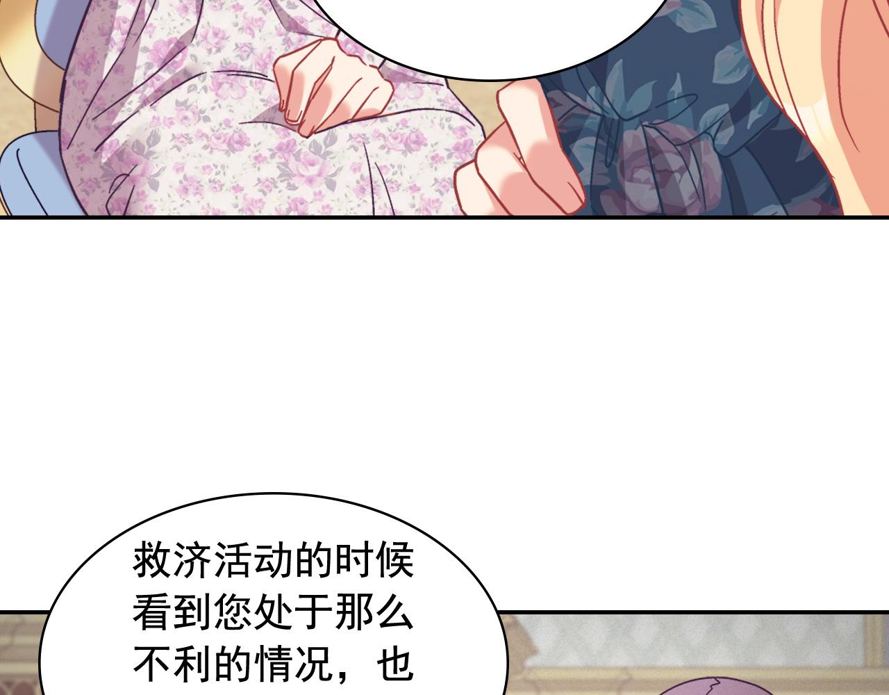 第144话 太子的间谍88