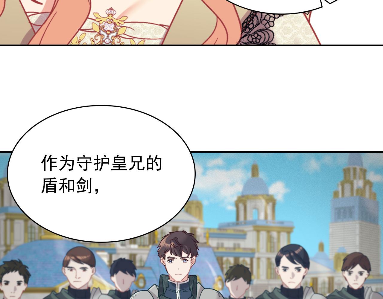 第135话 我不愿意52