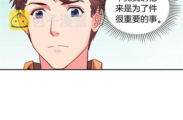 第18话 邀请约会60