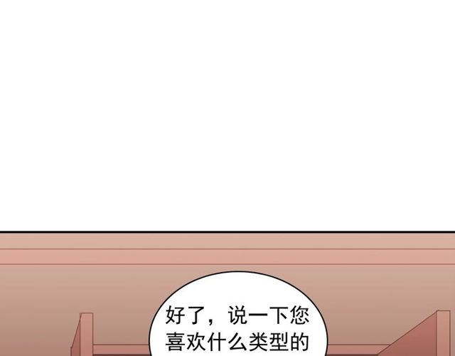 第53话 缓兵之计81