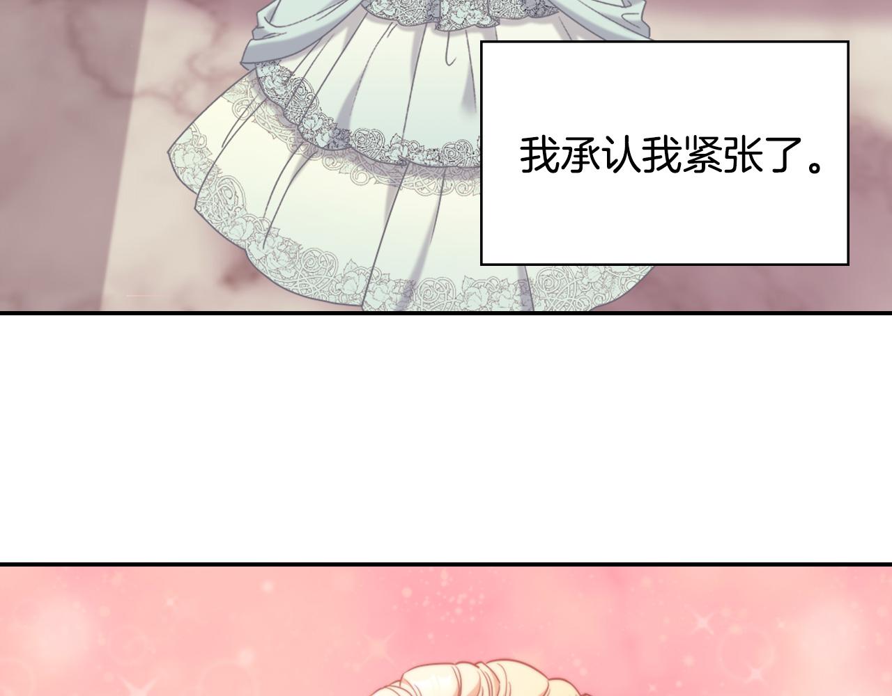 第一季完结篇 我们的婚礼10