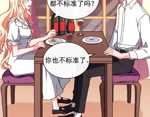 第44话 醉酒104