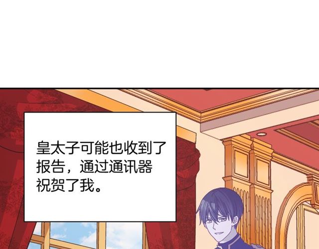 第76话 喜讯115