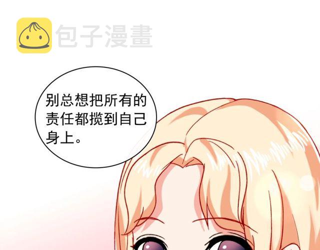 第48话 耿直魔法师123