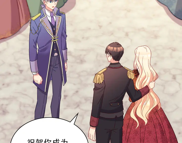 第117话 超帅哥哥98