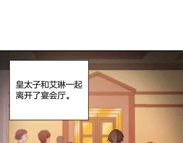 第91话 七皇子的死因4