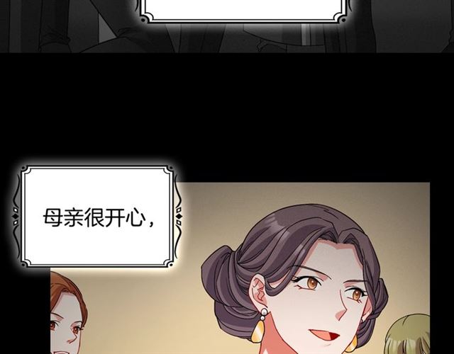 第84话 初次相遇101