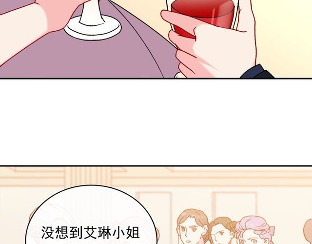 第26话 马车里的对话91