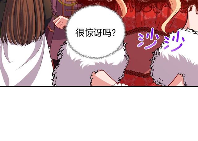 第97话 帝后之争30