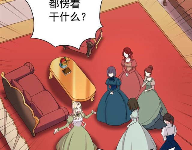 第10话 成为恶女计划！124