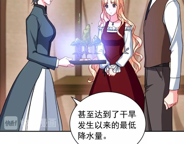 第49话 对你的感觉36