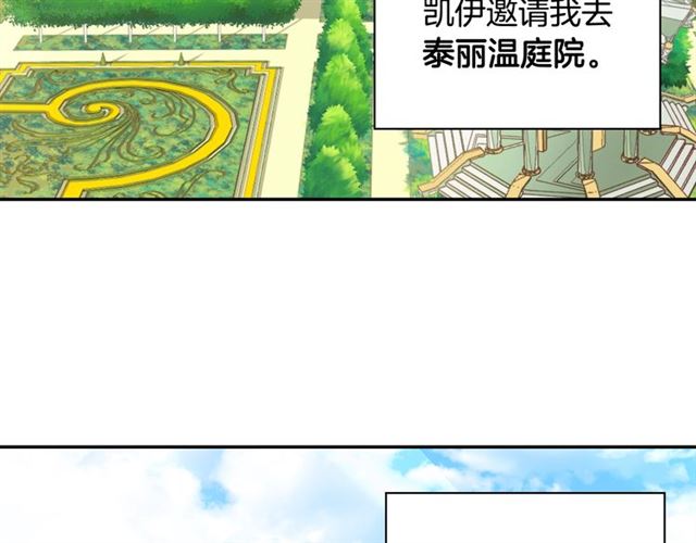 第81话 邀请19