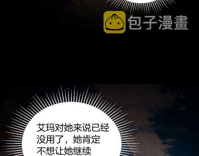 第29话 击败间谍！16