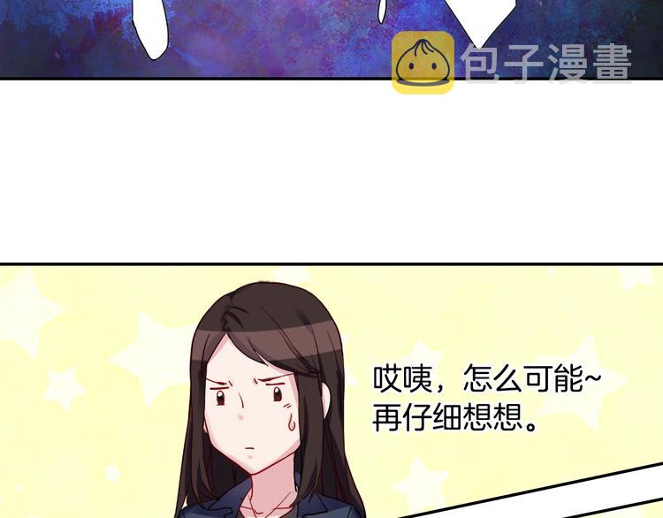 第2话 重生，变成恶女？92