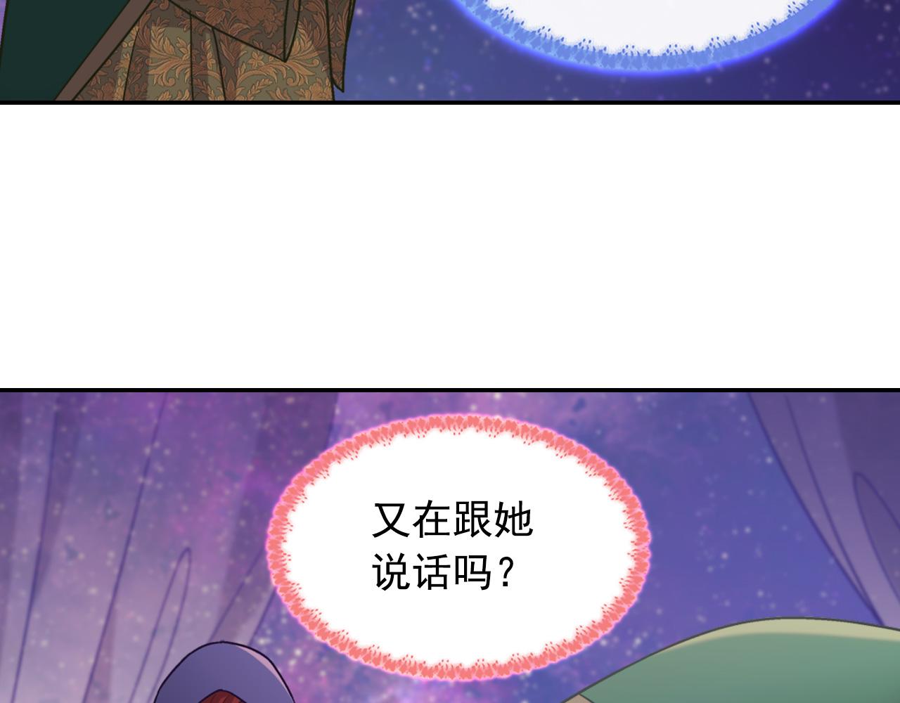 第一季完结篇 我们的婚礼99