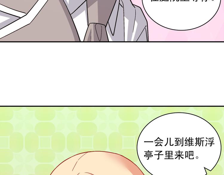 第110话 深情告白37
