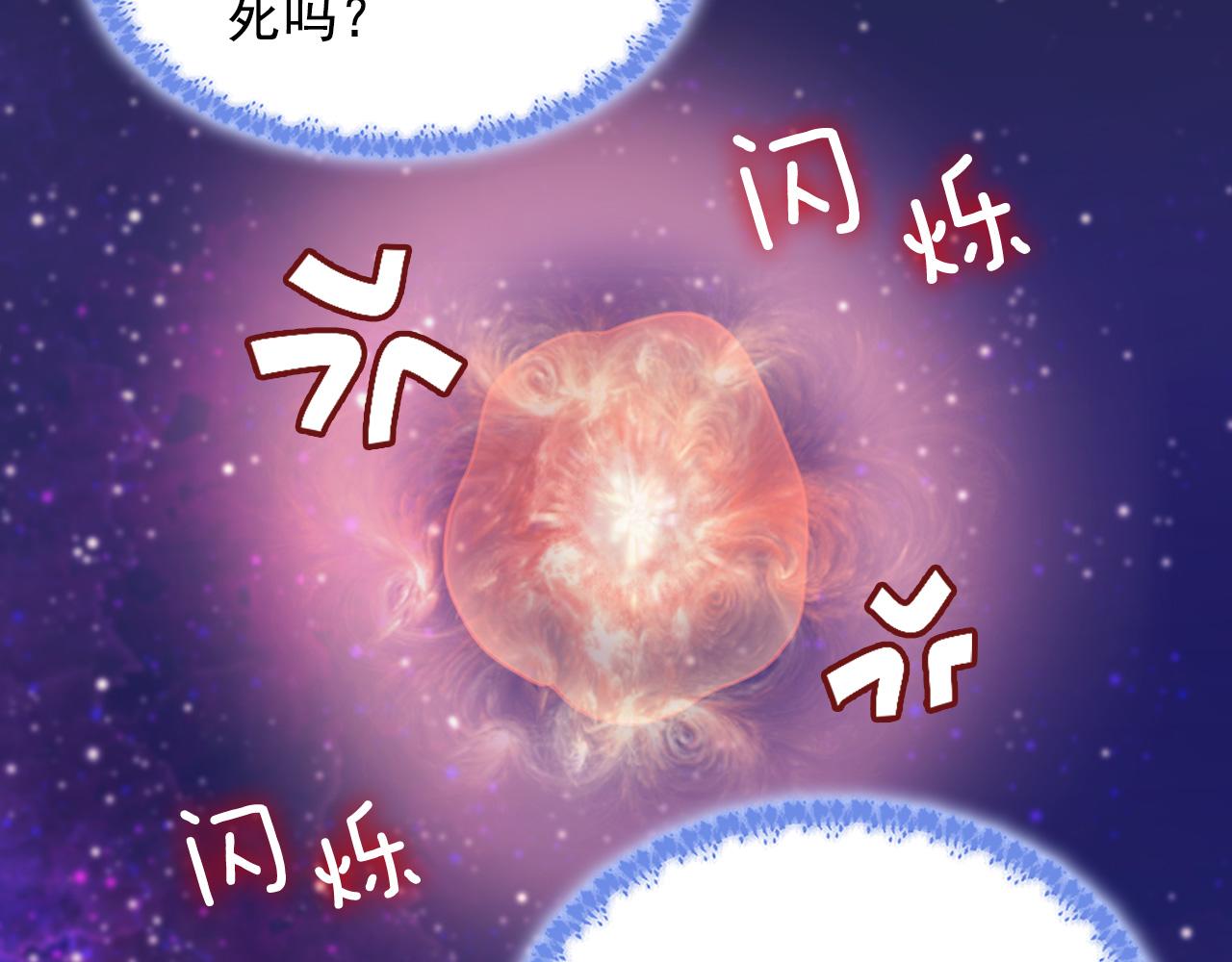 第一季完结篇 我们的婚礼95