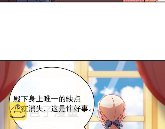 第37话 你的幸福最重要57