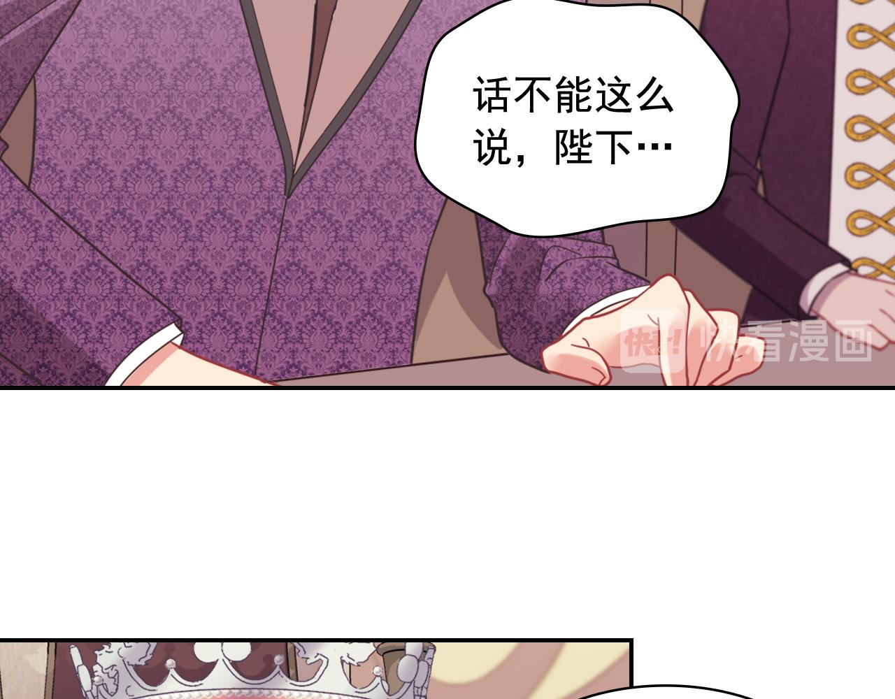 外传9 处理政务83