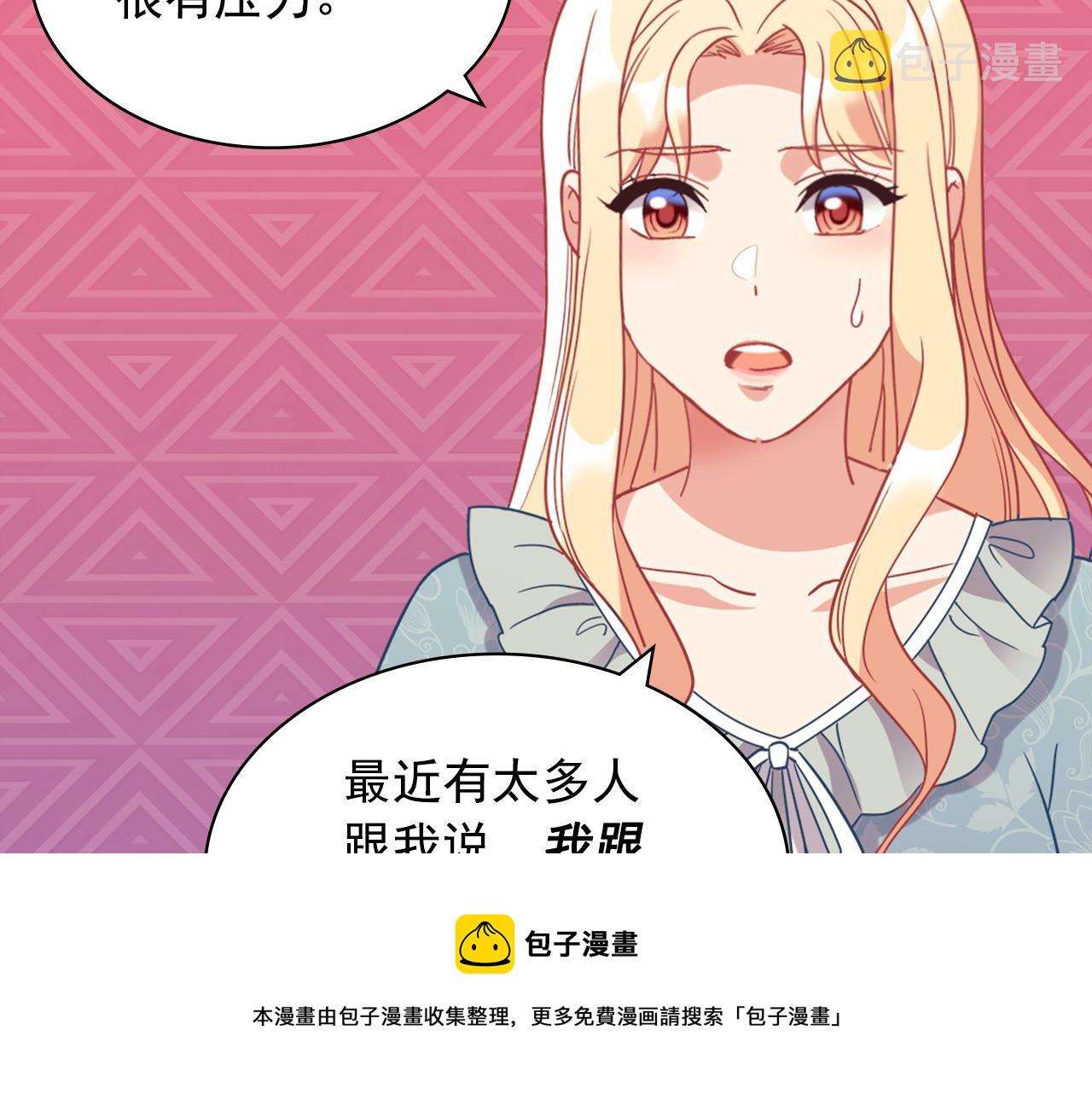 外传3 皇帝的愿望80