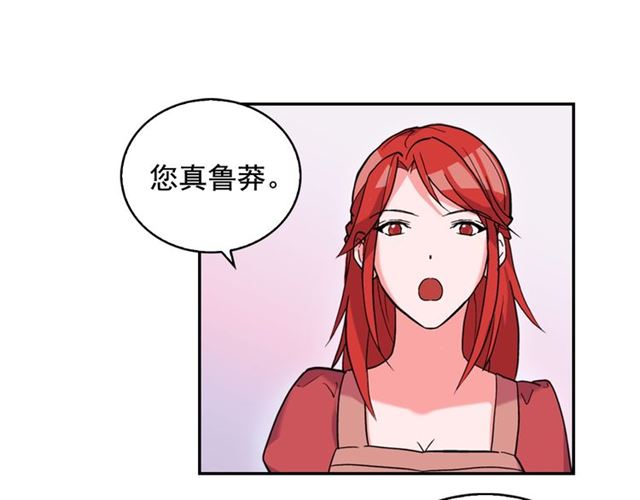第19话 新的盟友128