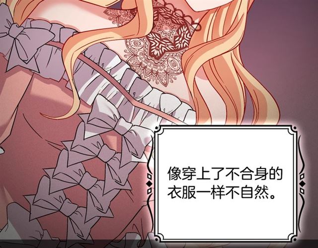 第85话 好奇之心115