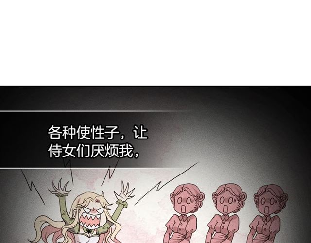 第19话 新的盟友98