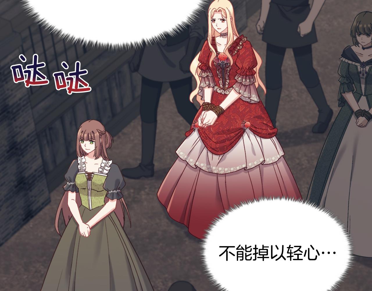 第141话 你什么都不是19