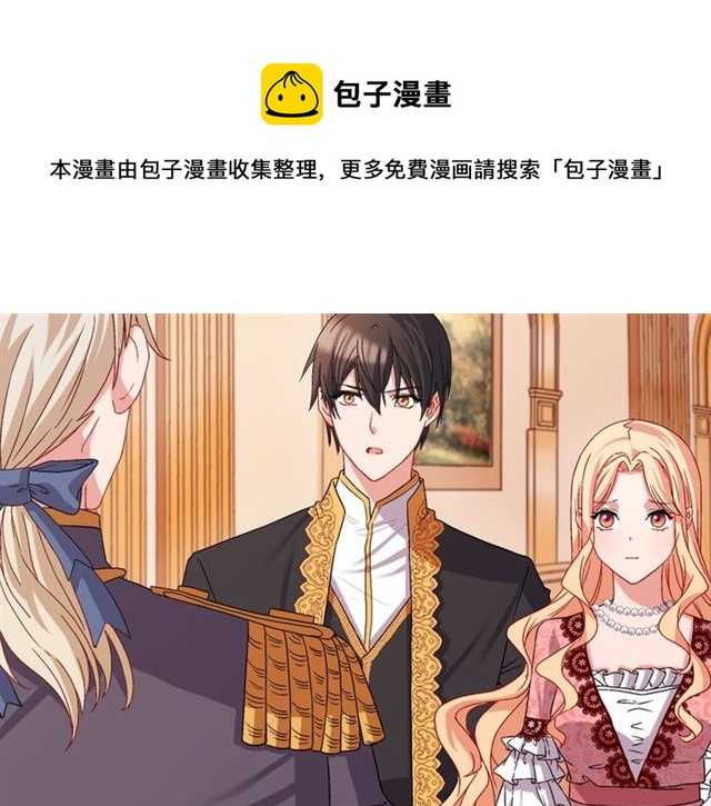 第70话 两人的晚餐38