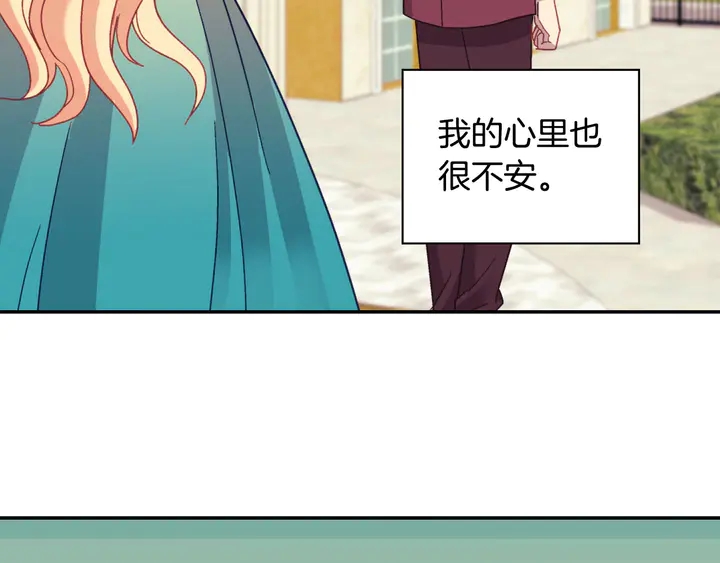 第123话 贴心131