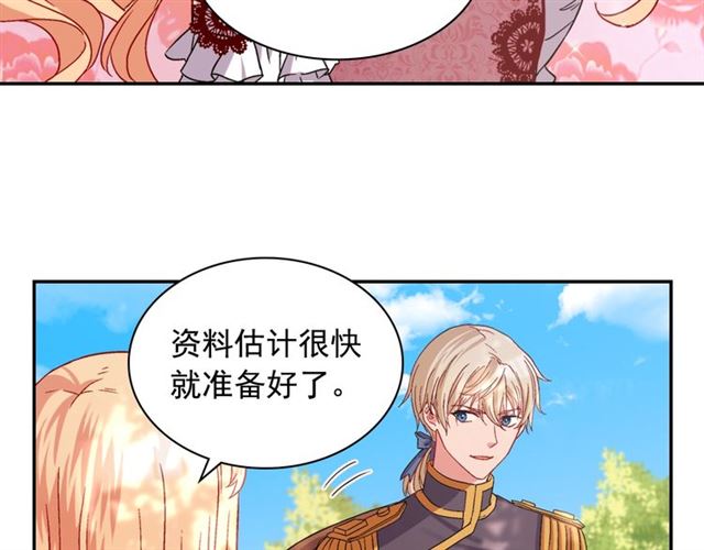 第69话 获胜的希望79