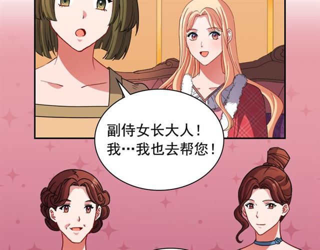 第100话 疑点54