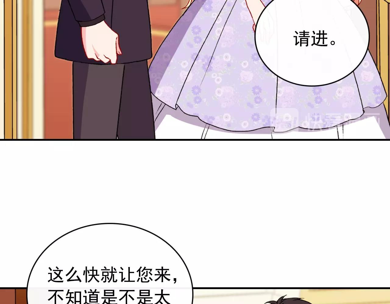 第38话 邀请函64