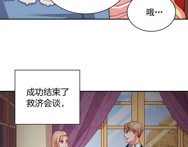 第77话 女扮男装？10