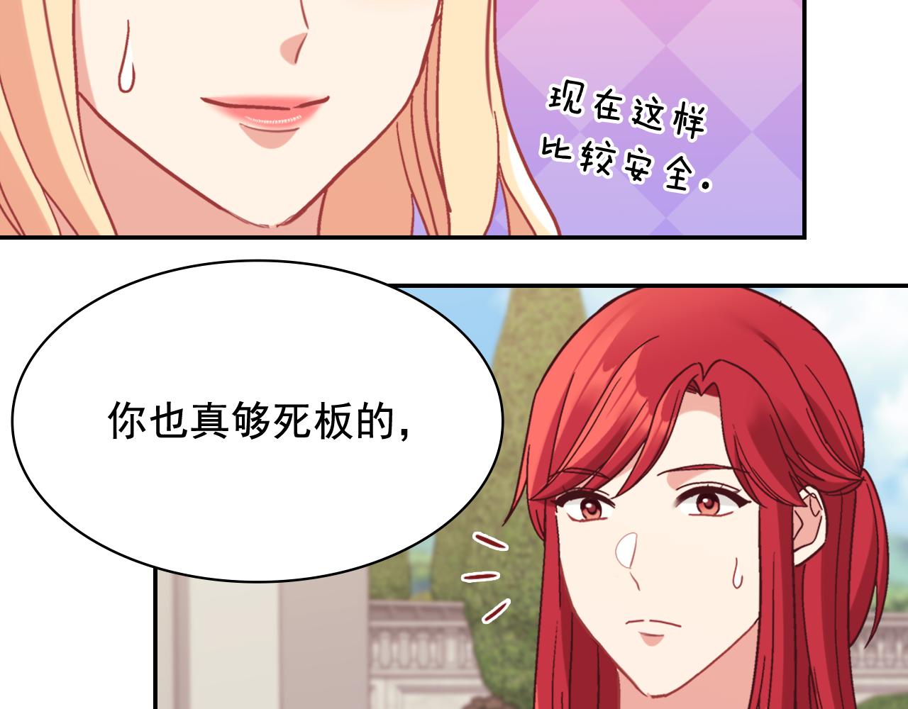 外传10 大获全胜122