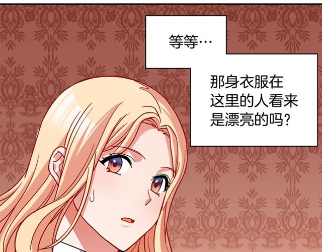 第78话 谁更受欢迎？120
