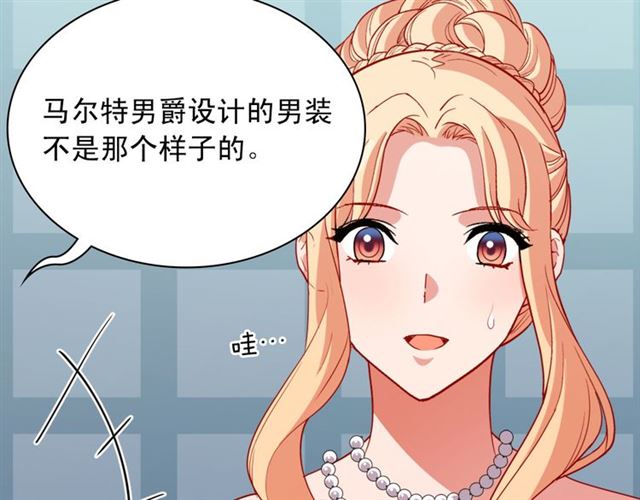 第98话 怪物来袭86