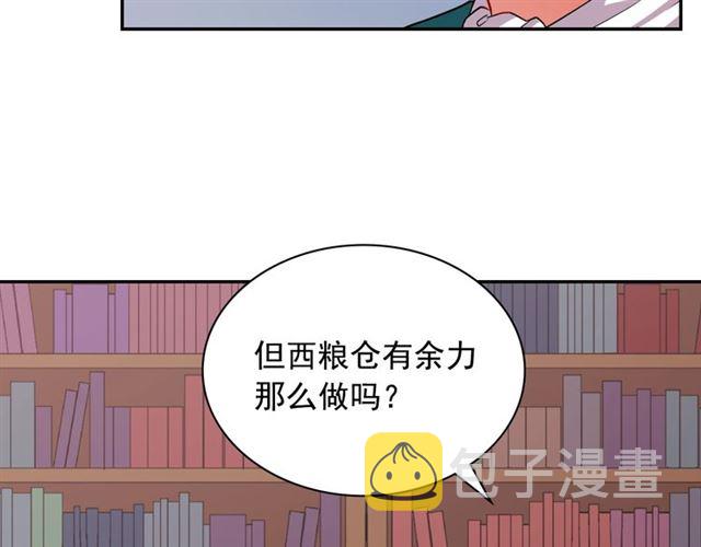 第76话 喜讯20